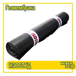 Профилированная мембрана Изостуд (2