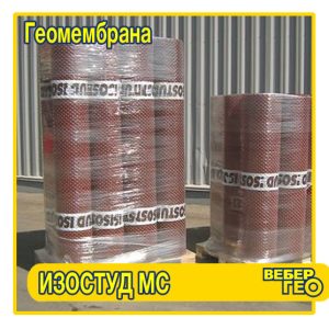 Профилированная мембрана Изостуд МС (1