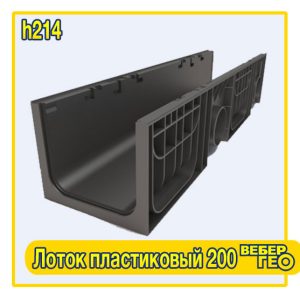 Серия Ecoteck STANDART 200