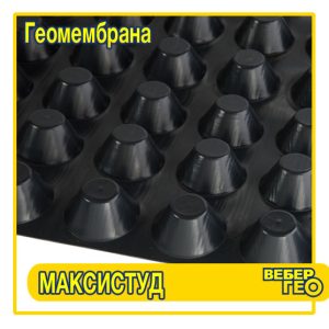 Профилированная мембрана Максистуд (2x20; 1000 г/м2)