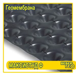 Профилированная мембрана Максистуд F (2x20; 1000 г/м2; с перфорацией)