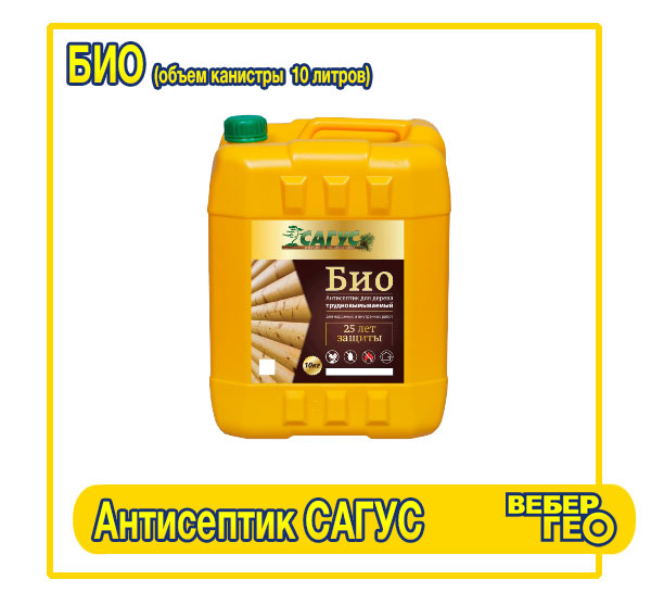 Антисептик для дерева